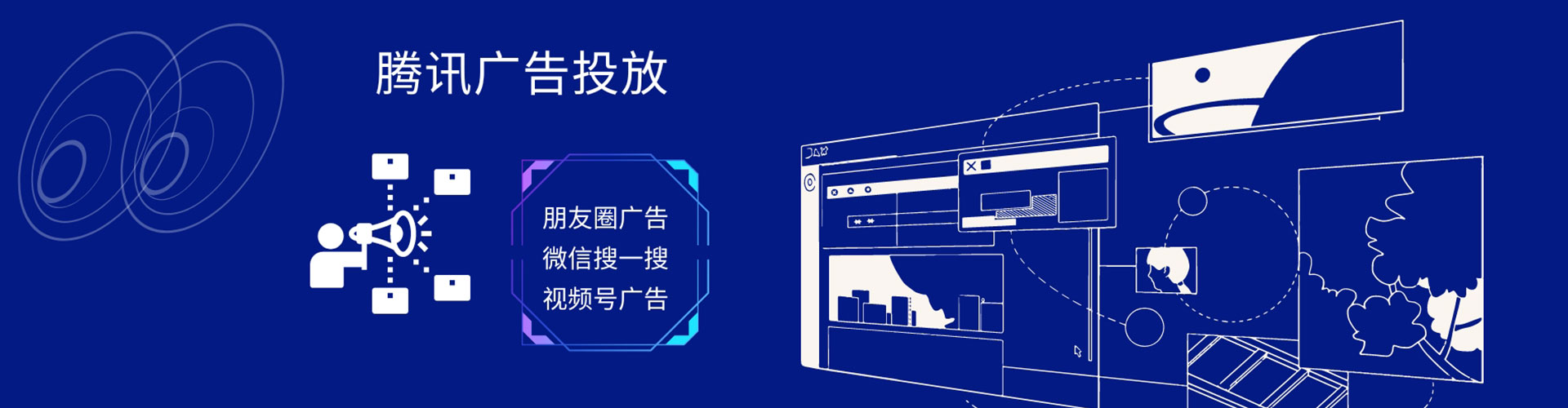 北屯竞价代运营
