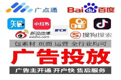百度优化推广策略解析与应用案例